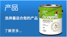 中水化工