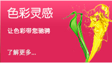 中水化工
