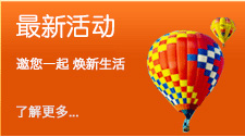 中水化工
