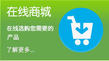 中水化工
